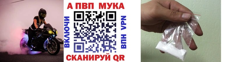 A PVP Crystall  купить наркоту  Задонск 