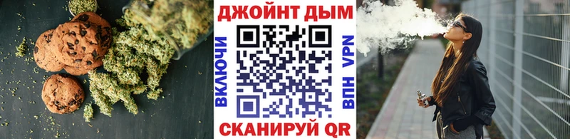 Cannafood конопля Задонск