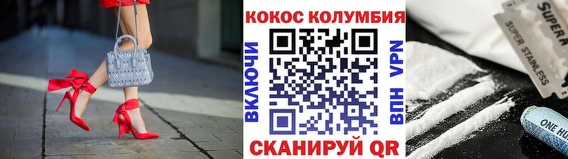 COCAIN Колумбийский  мориарти телеграм  Задонск 