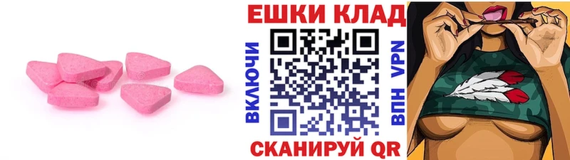 OMG   Задонск  Ecstasy таблы 