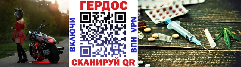 ГЕРОИН афганец  Задонск 