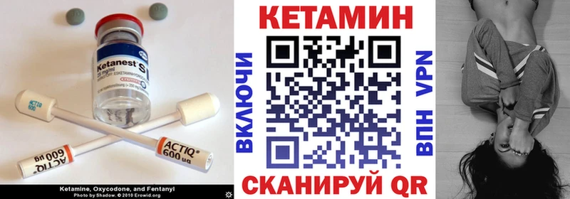 купить   Задонск  мега ТОР  КЕТАМИН ketamine 