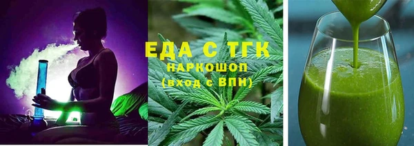 соль ск Баксан