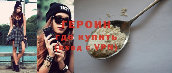 первитин Балабаново