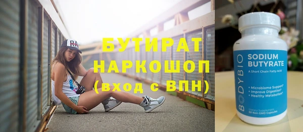 соль ск Баксан
