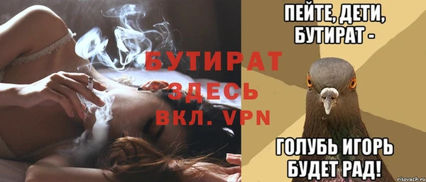 первитин Балабаново