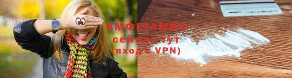 первитин Балабаново