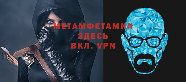первитин Балабаново