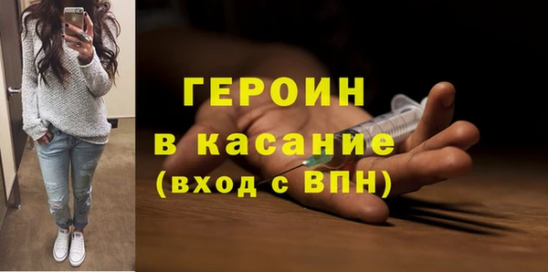 первитин Балабаново