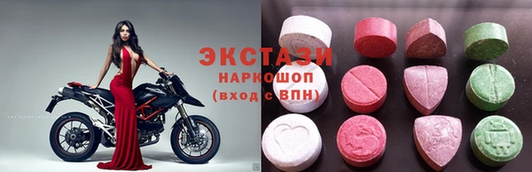 первитин Балабаново