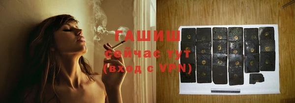 первитин Балабаново