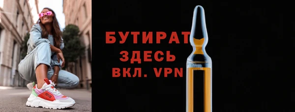 герыч Балахна