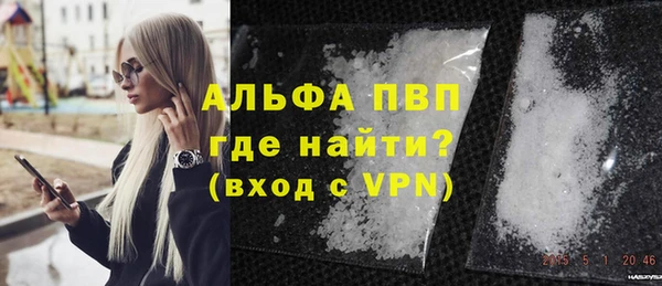 соль ск Баксан