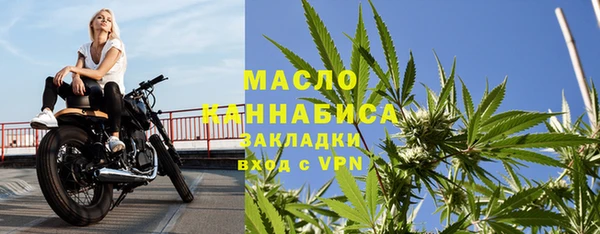 метамфетамин Белоозёрский