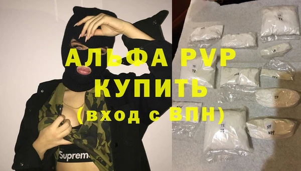 первитин Балабаново