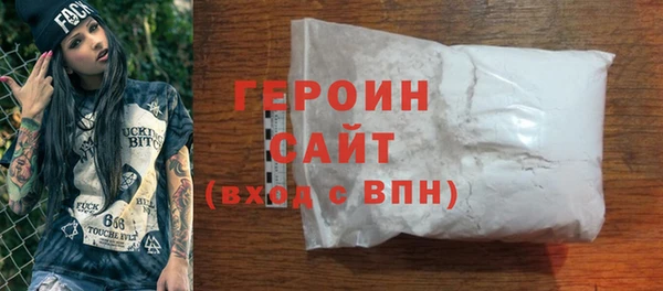 первитин Балабаново