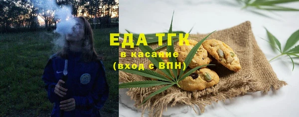 первитин Балабаново