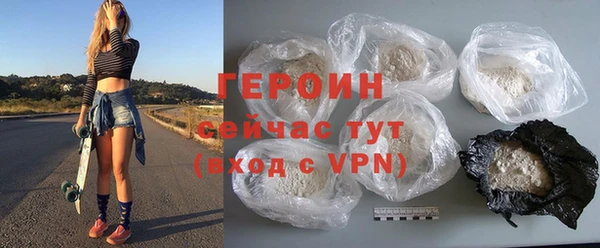 герыч Балахна