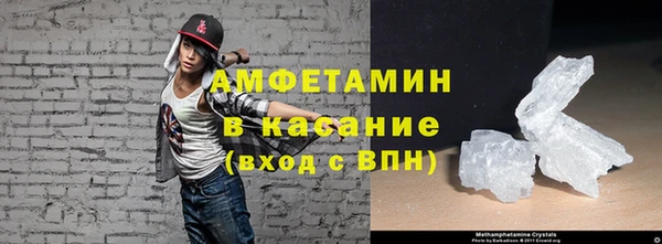 первитин Балабаново