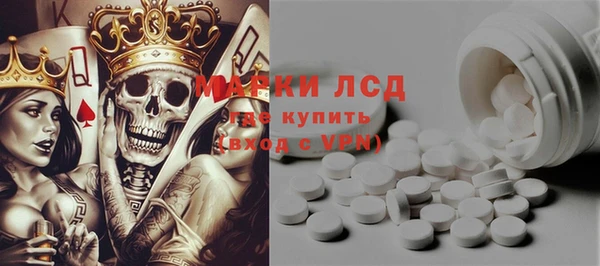 первитин Балабаново