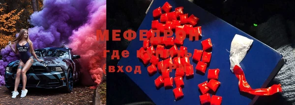 герыч Балахна