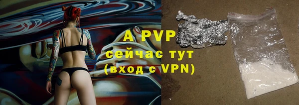 герыч Балахна