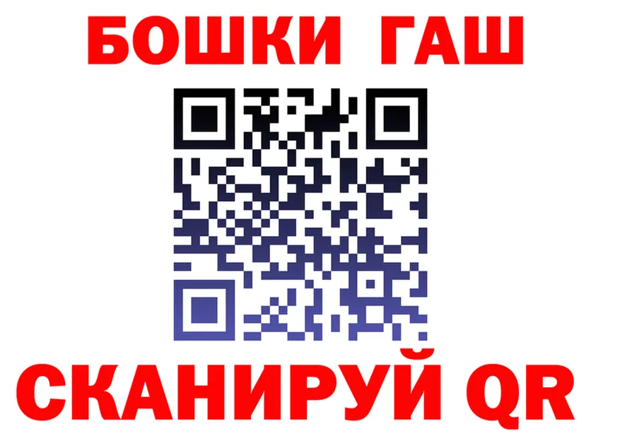 ГАШ хэш как войти shop MEGA Задонск