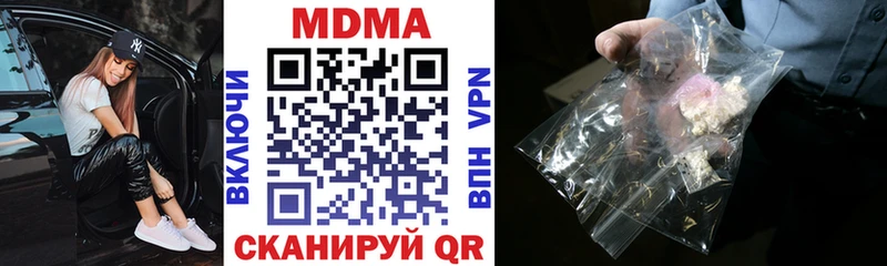 kraken вход  Задонск  MDMA кристаллы 