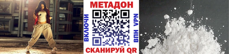 Метадон VHQ  blacksprut   Задонск 