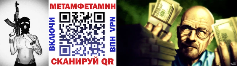 Метамфетамин пудра  нарко площадка формула  Задонск  блэк спрут онион 