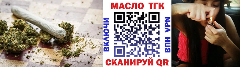 omg маркетплейс  Задонск  Дистиллят ТГК вейп с тгк 